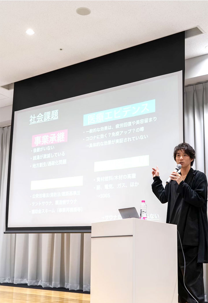 経済人クラブ若手会